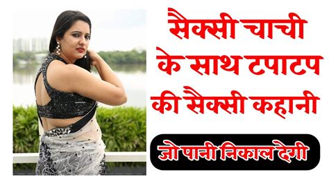 bhabhi sex hindi story|Desi kahani